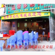 郑州市管城区弘昌帐篷厂办公用品概述