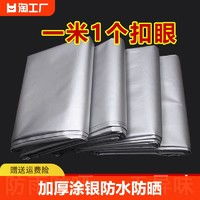 vian旅行配件之耳塞与纺织品遮篷 品质座驾护林