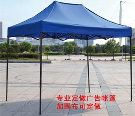 江门雨伞厂 10元纺织品遮篷的价格魅力与市场前景